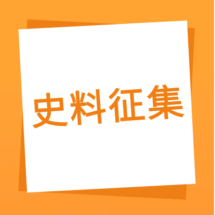 ������һ���߹���֮stake�����Ƽ�10������ҵʷ���н�����