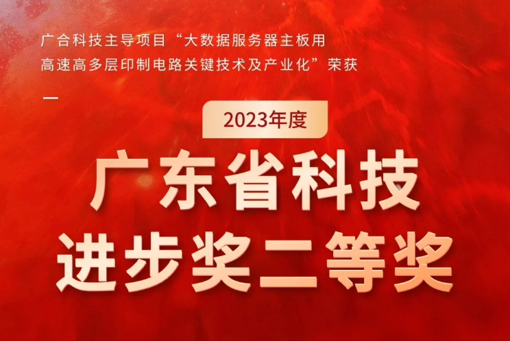 stake�����Ƽ��ٻ�2023��ȡ��㶫ʡ�Ƽ�ǰ������